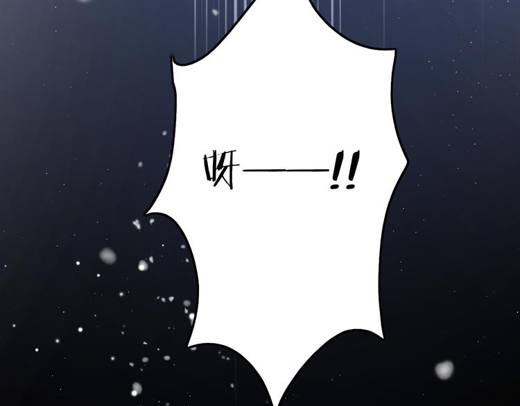 第56话 药王谷求药(1/4)-第58话