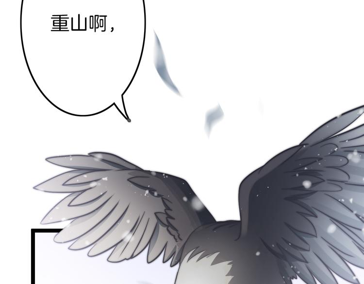 第56话 药王谷求药(1/4)-第58话