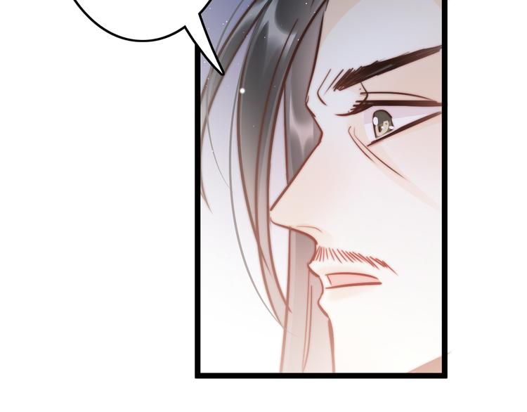 第56话 药王谷求药(1/4)-第58话