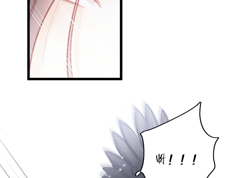 第56话 药王谷求药(1/4)-第58话