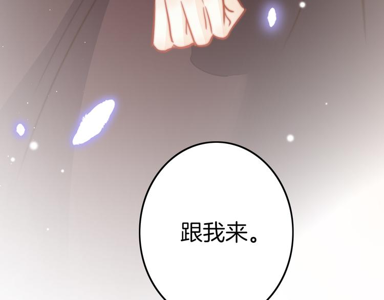 第58话 皇帝身体抱恙(1/4)-第60话