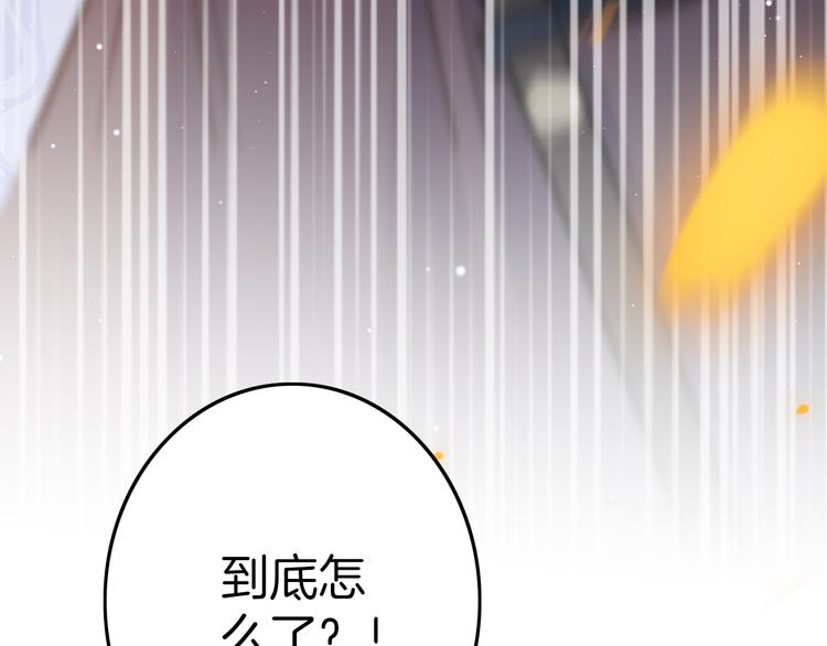 第58话 皇帝身体抱恙(1/4)-第60话