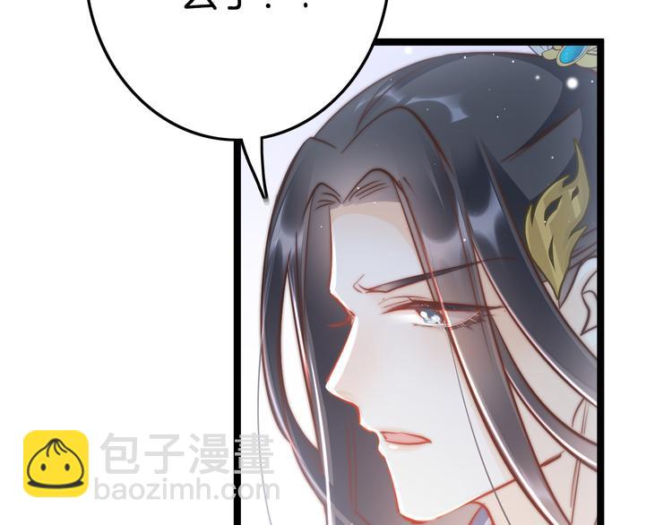 第58话 皇帝身体抱恙(1/4)-第60话