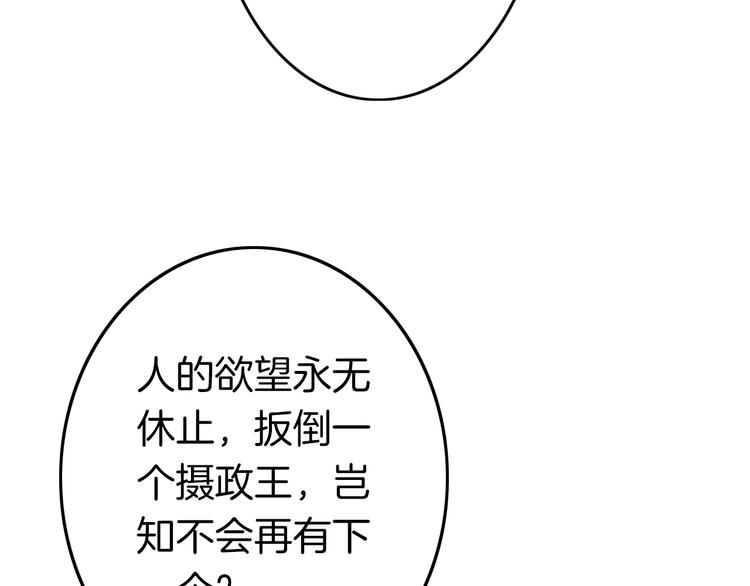 第60话 我们的未来(1/4)-第62话
