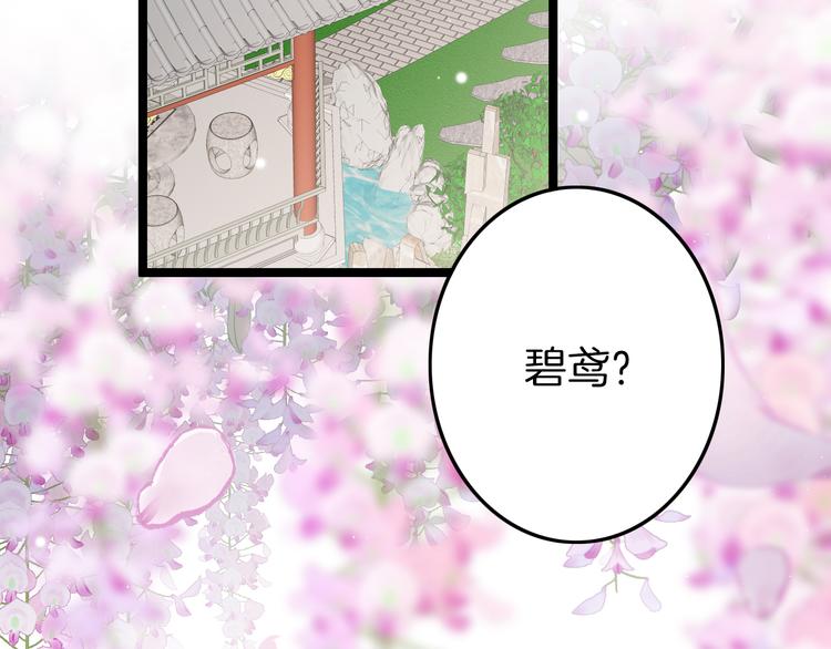第60话 我们的未来(1/4)-第62话