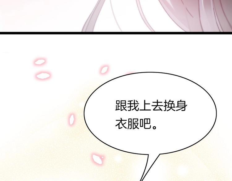 第8话 温柔乡(1/4)-第8话