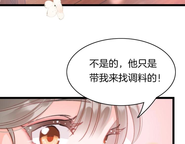 第8话 温柔乡(1/4)-第8话