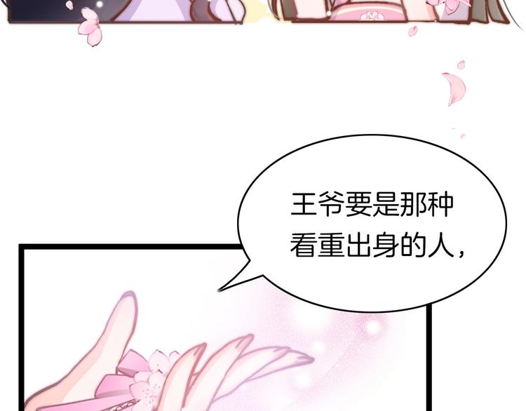 第8话 温柔乡(1/4)-第8话