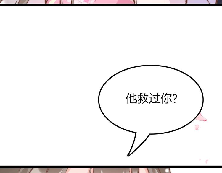 第8话 温柔乡(1/4)-第8话