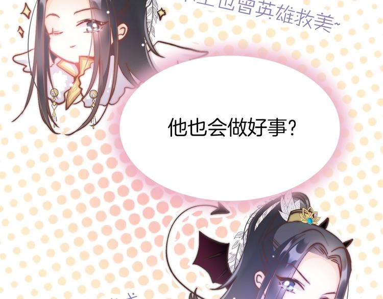 第8话 温柔乡(1/4)-第8话