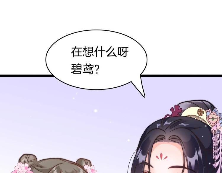 第8话 温柔乡(1/4)-第8话