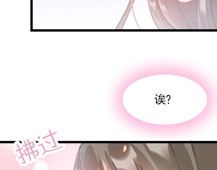 第8话 温柔乡(1/4)-第8话