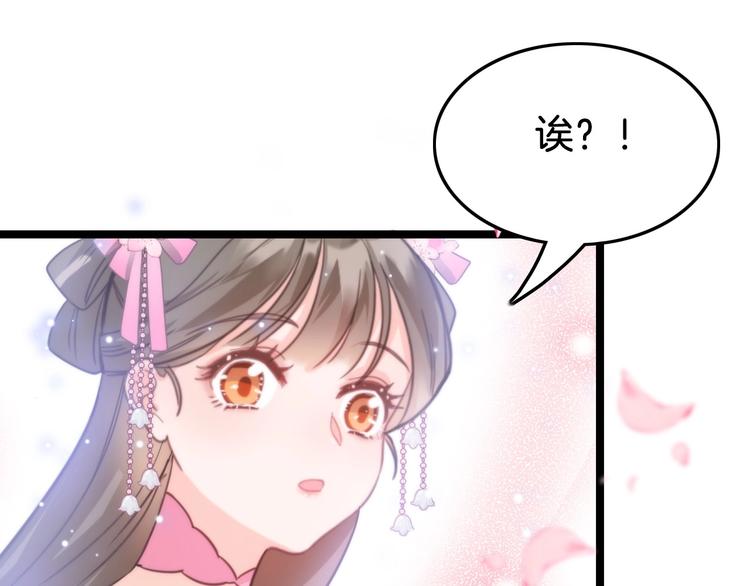 第10话 人善被人欺(1/3)-第10话