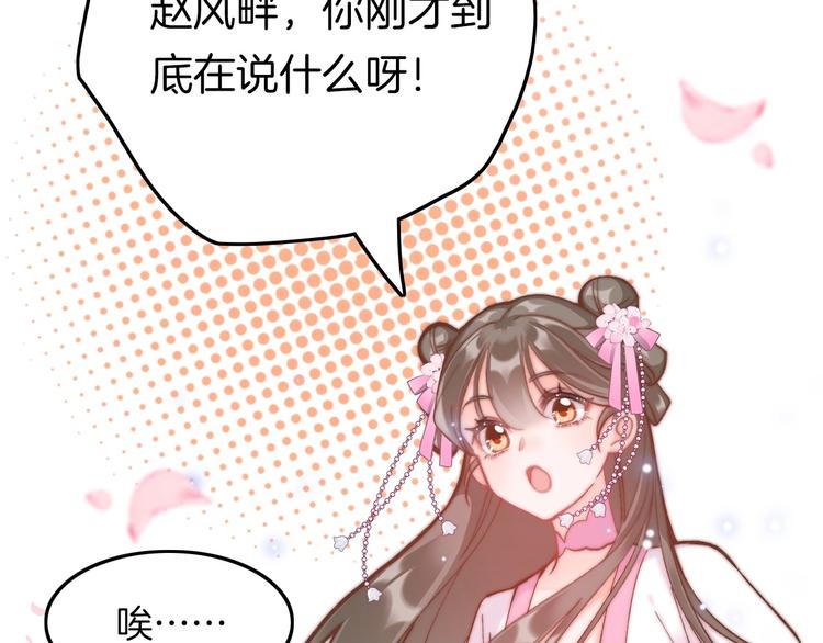 第10话 人善被人欺(1/3)-第10话