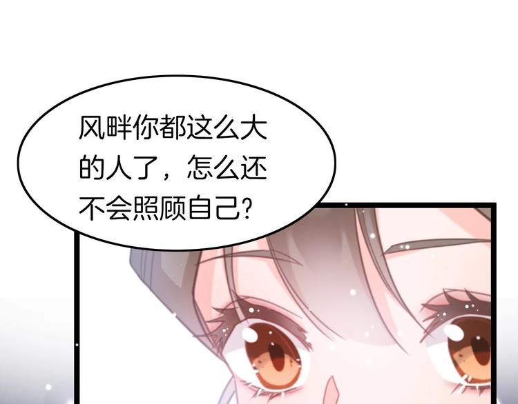 第10话 人善被人欺(1/3)-第10话