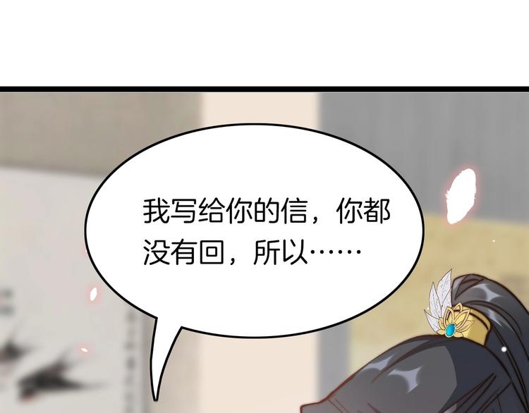 第10话 人善被人欺(1/3)-第10话
