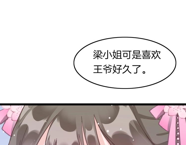 第10话 人善被人欺(1/3)-第10话
