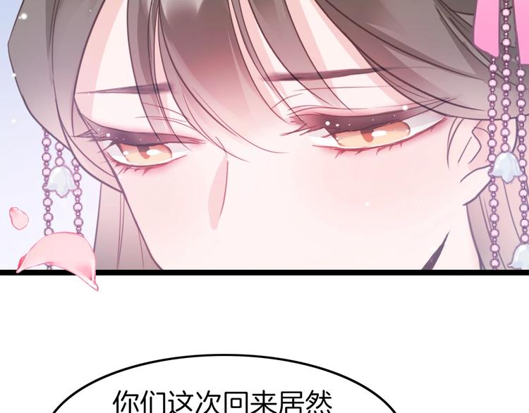 第10话 人善被人欺(1/3)-第10话