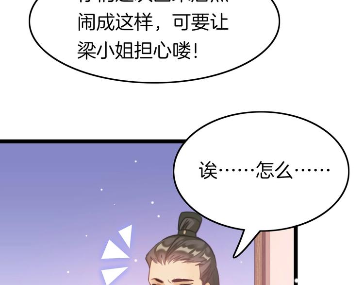 第10话 人善被人欺(1/3)-第10话