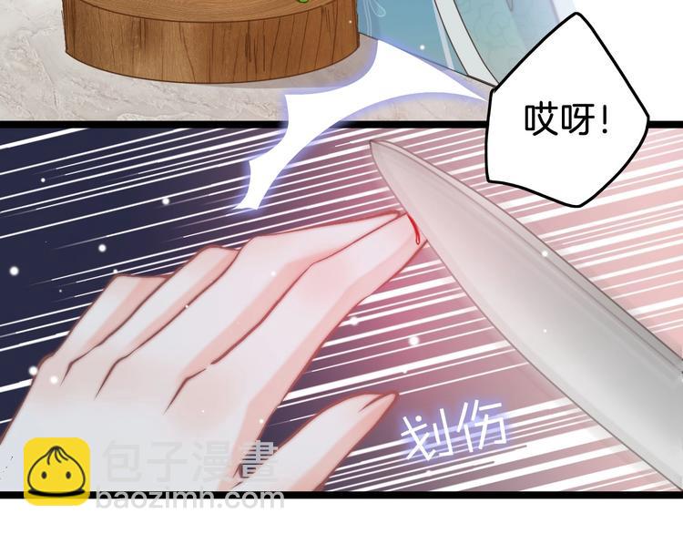 第10话 人善被人欺(1/3)-第10话