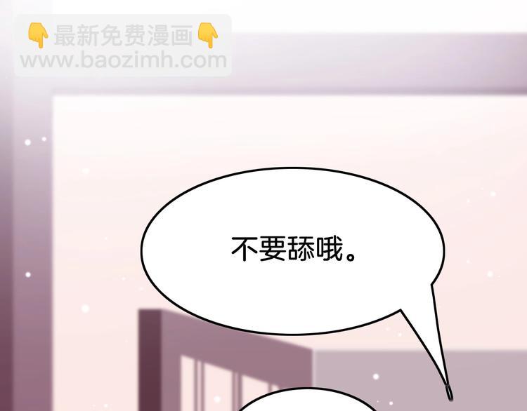第10话 人善被人欺(1/3)-第10话