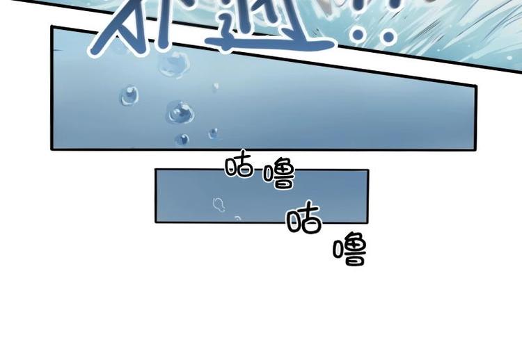 🍜影中仙 第1话 画中仙子 第23页