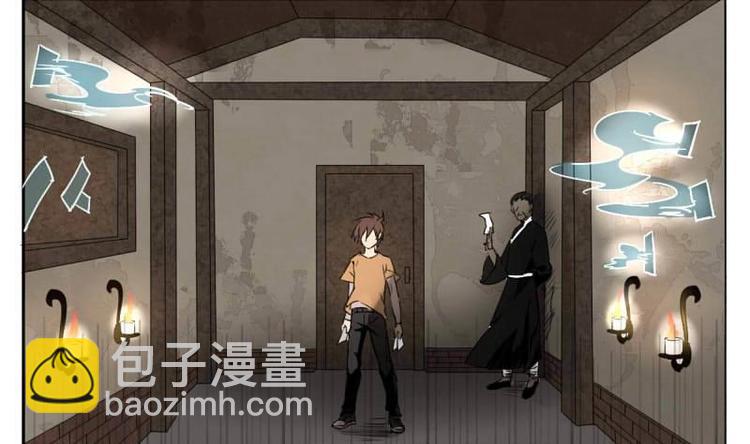 🍜影中仙 第1话 画中仙子 第3页