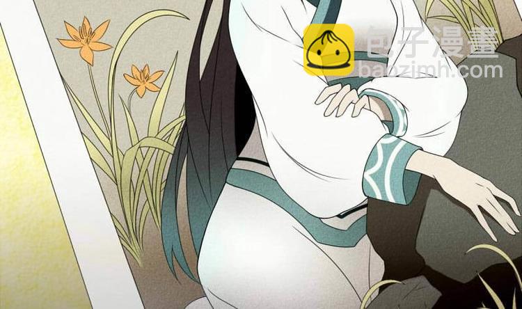 🍜影中仙 第1话 画中仙子 第33页
