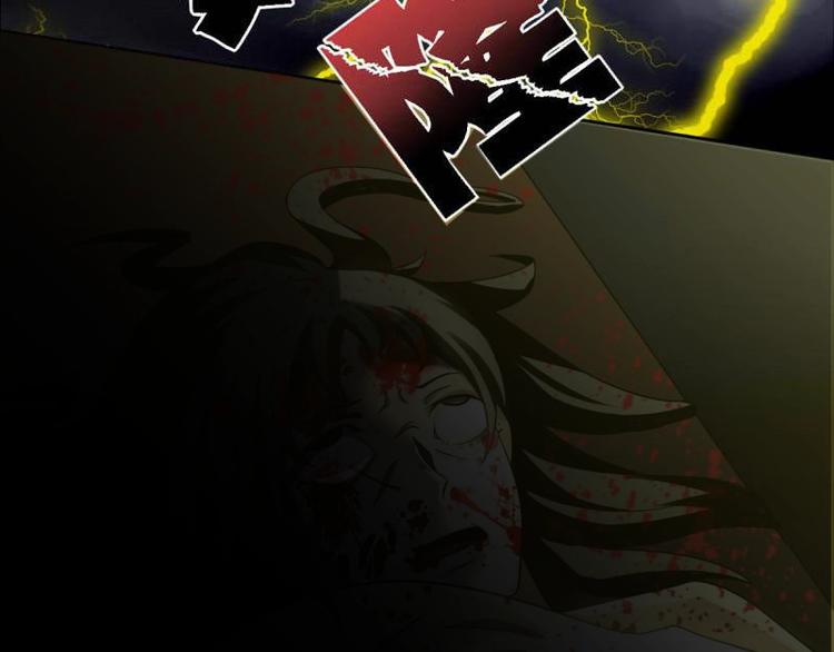 🍜影中仙 第1话 画中仙子 第47页
