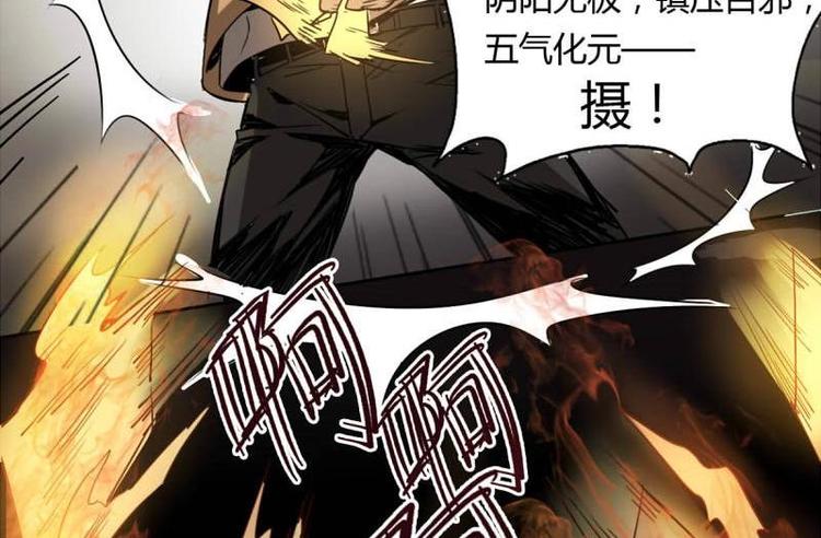 🍜影中仙 第1话 画中仙子 第6页