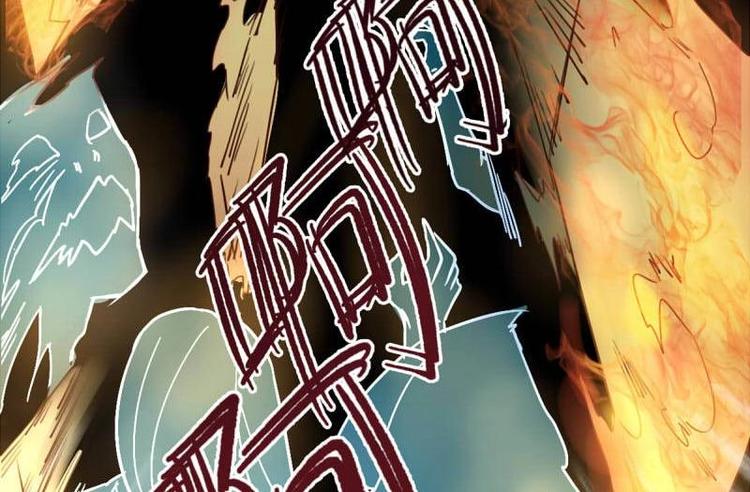 🍜影中仙 第1话 画中仙子 第7页