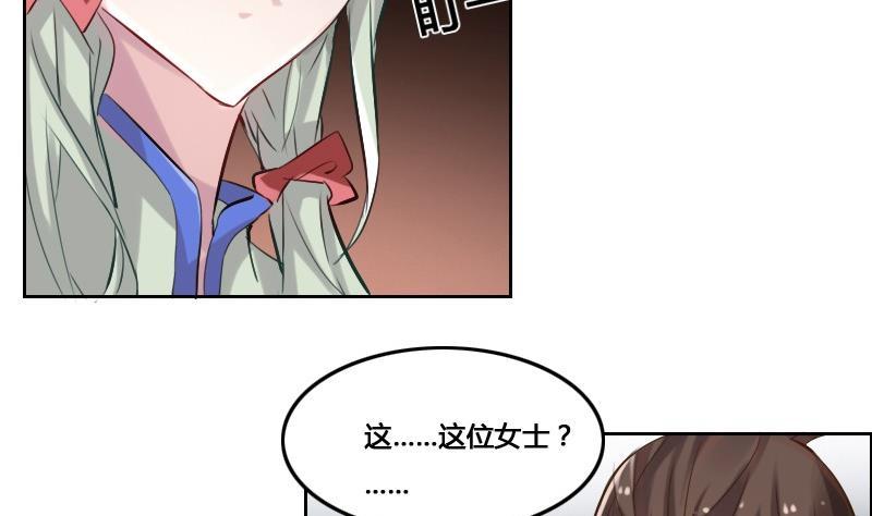 🍜影中仙 第86话 招魂下 第13页