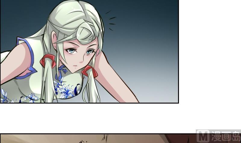 🍜影中仙 第86话 招魂下 第24页