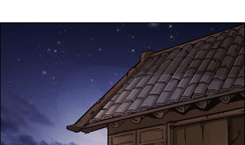 🍜影中仙 第86话 招魂下 第28页