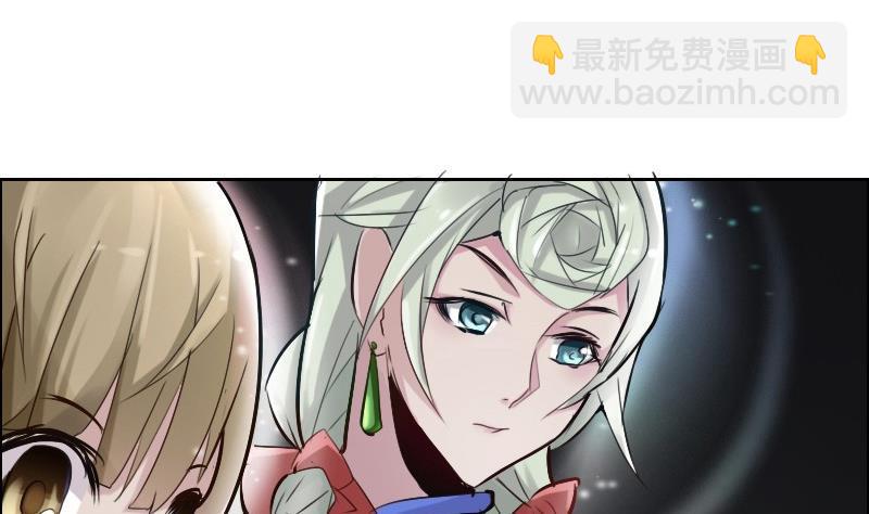 🍜影中仙 第86话 招魂下 第5页