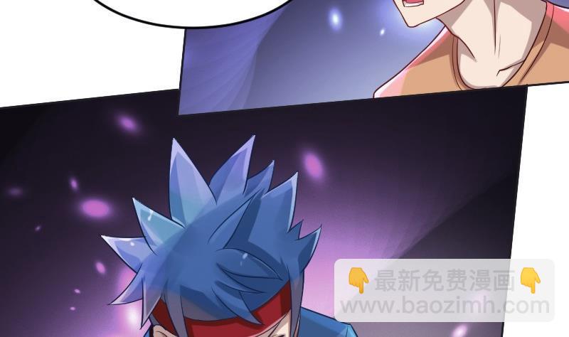 🍜影中仙 第90话 血石妖 第43页