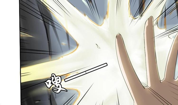 🍜影中仙 第6话 钦天监（下） 第19页