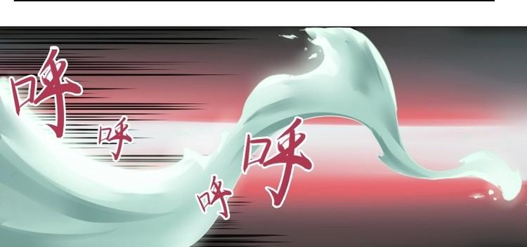 🍜影中仙 第10话 大梦勾魂（上） 第18页