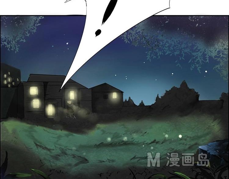 🍜影中仙 第2话 影子里的鬼（下） 第23页