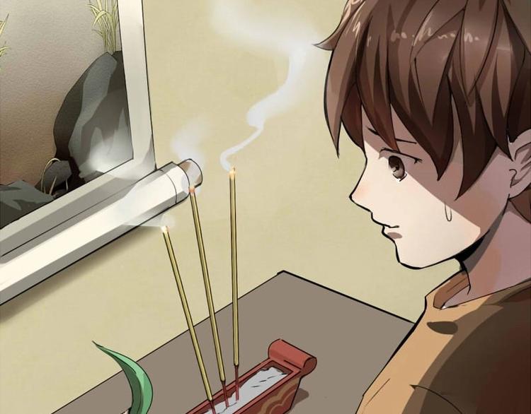 🍜影中仙 第2话 影子里的鬼（下） 第5页