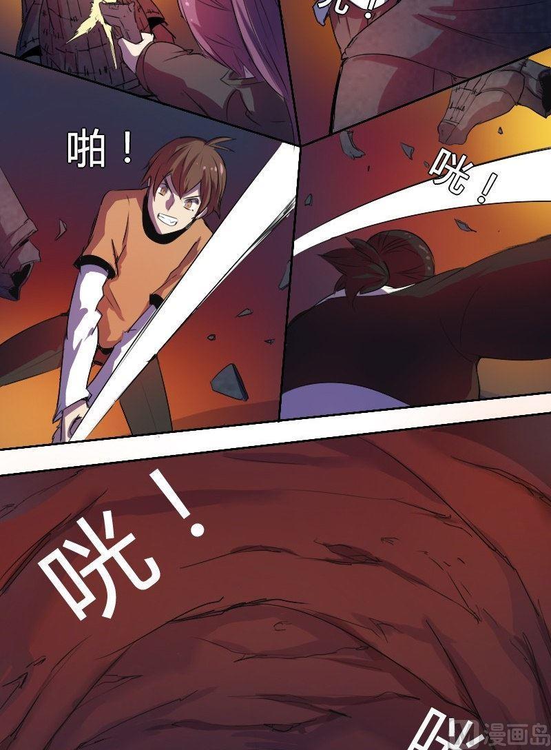 🍜影中仙 第21话 凤凰涅槃（上） 第13页
