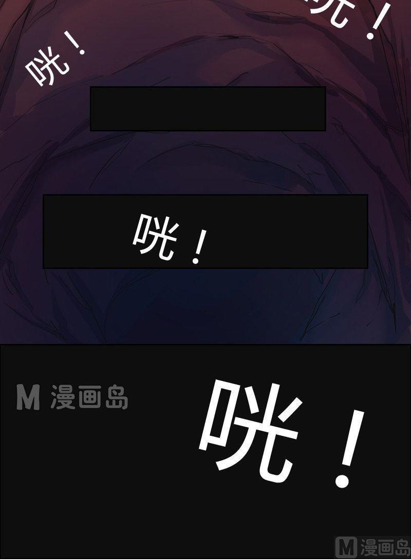 🍜影中仙 第21话 凤凰涅槃（上） 第14页