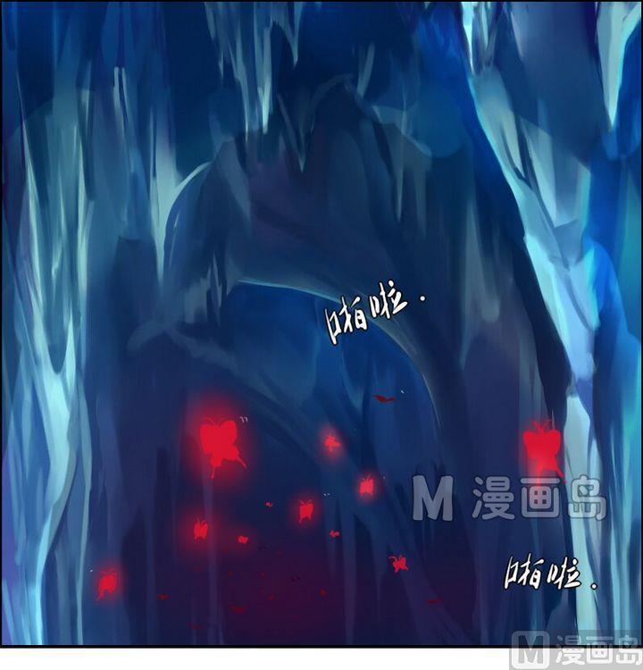 🍜影中仙 第29话 血蝶阴灵（下） 第10页