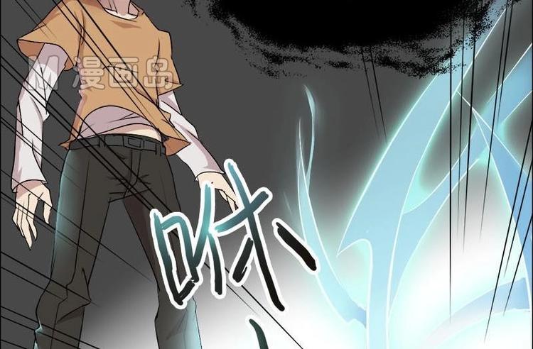 🍜影中仙 第3话 阴功道行（下） 第5页