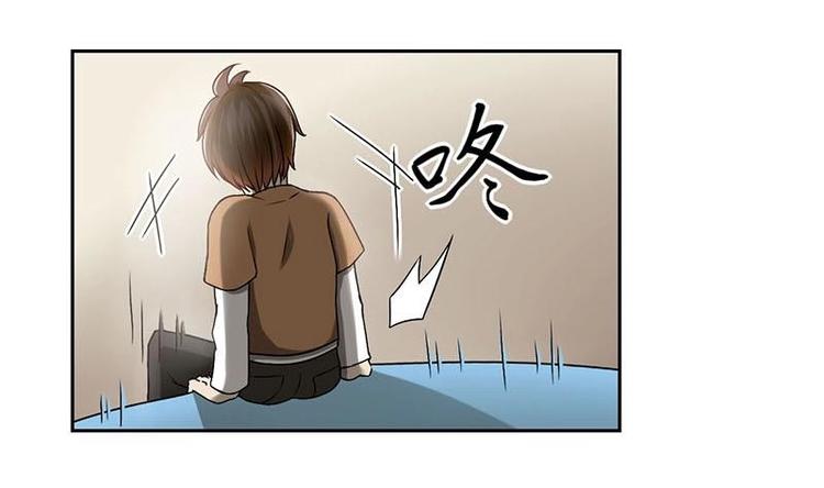 🍜影中仙 第3话 阴功道行（下） 第7页