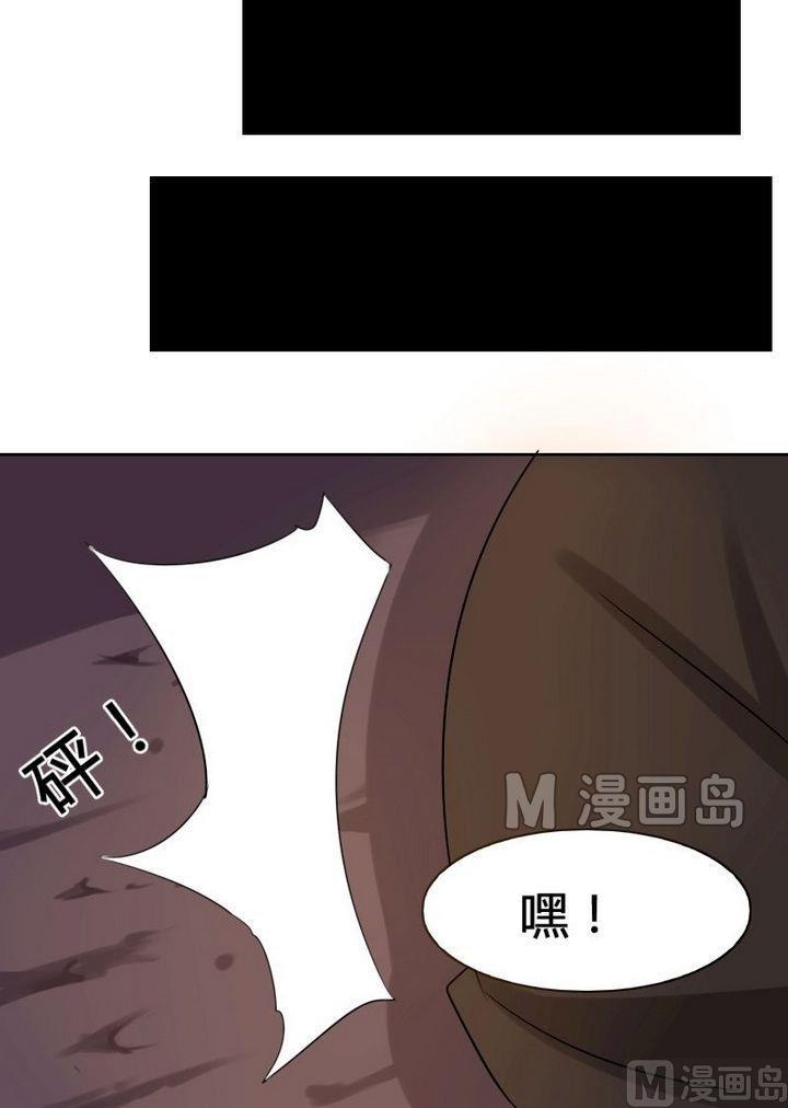 🍜影中仙 第35话 灭魔血咒（下） 第12页