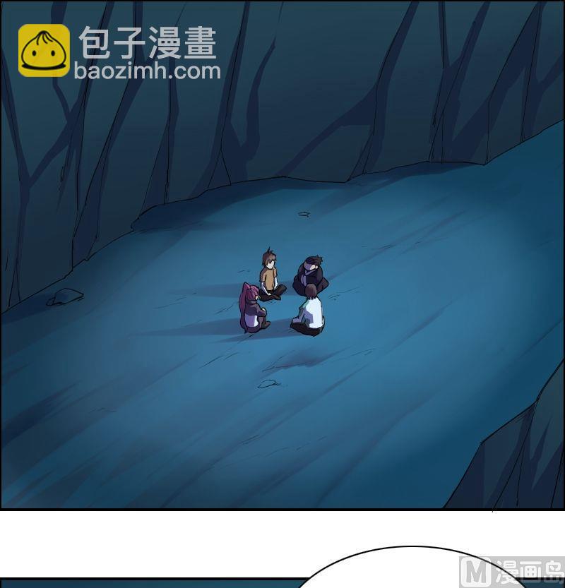 🍜影中仙 第38话 玄阴通道（上） 第7页