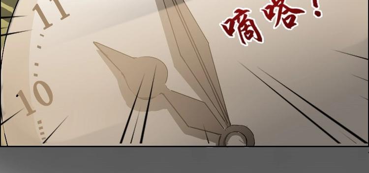 🍜影中仙 第4话 血蝴蝶（下） 第18页