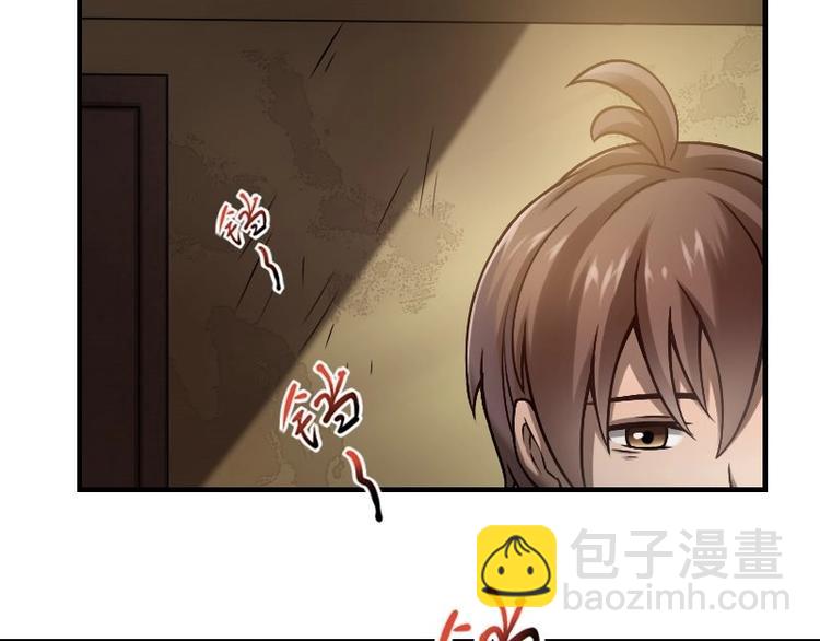 🍜影中仙 第4话 血蝴蝶（下） 第19页