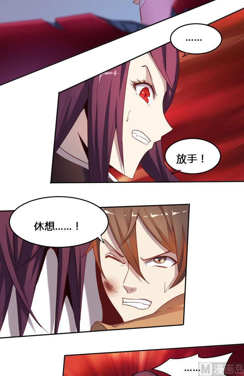 🍜影中仙 第68章 众志成城下 第2页